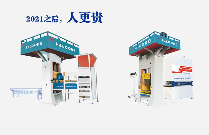 自動(dòng)稱(chēng)重、自動(dòng)布料