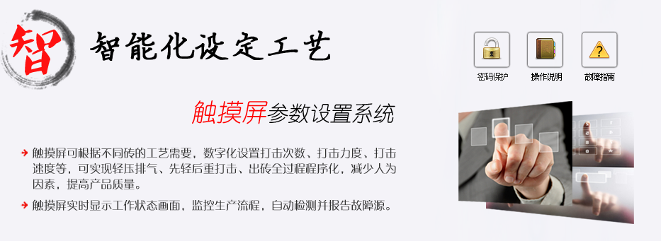 國(guó)內(nèi)電動(dòng)螺旋壓力機(jī)廠家中，華隆的優(yōu)勢(shì)？