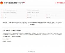 福利貼：跟著政策走，智能化改造20%補(bǔ)助