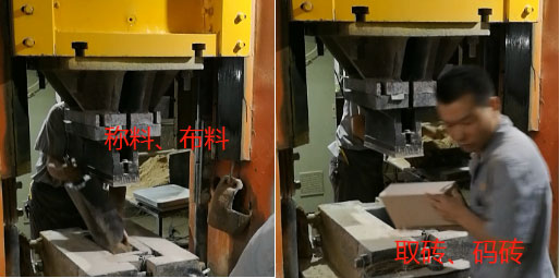 手動稱料、布料